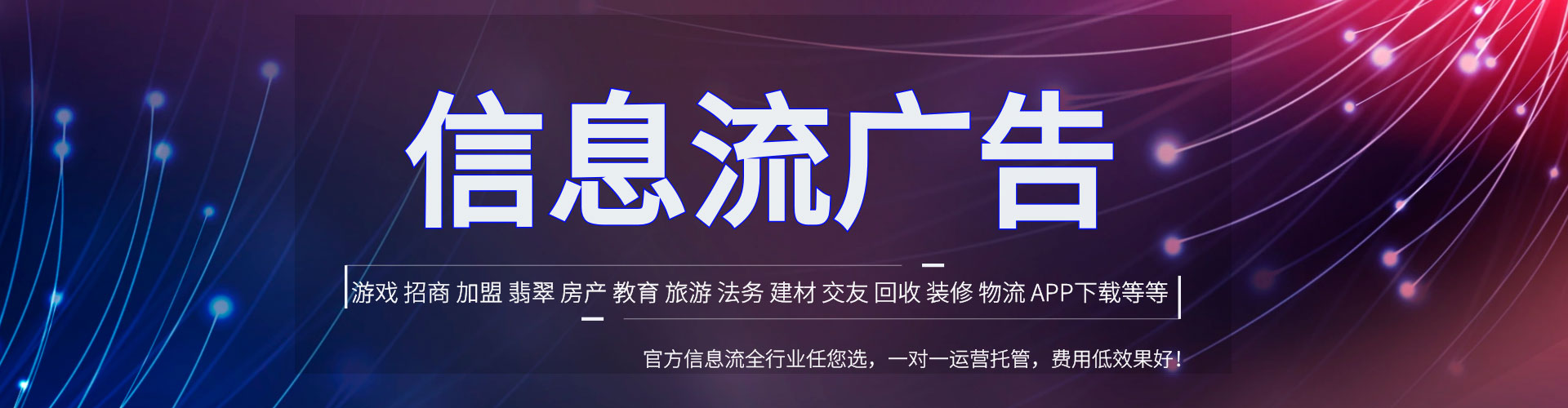 尧都推广开户