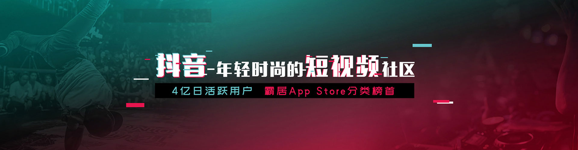 尧都信息流优化师